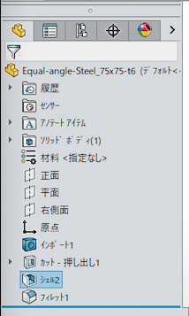 ロールバックバーを戻す