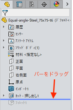 ロールバックバー