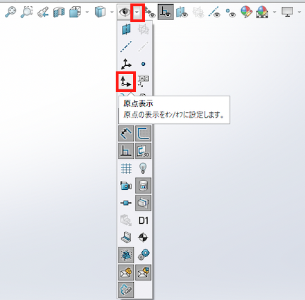 原点表示