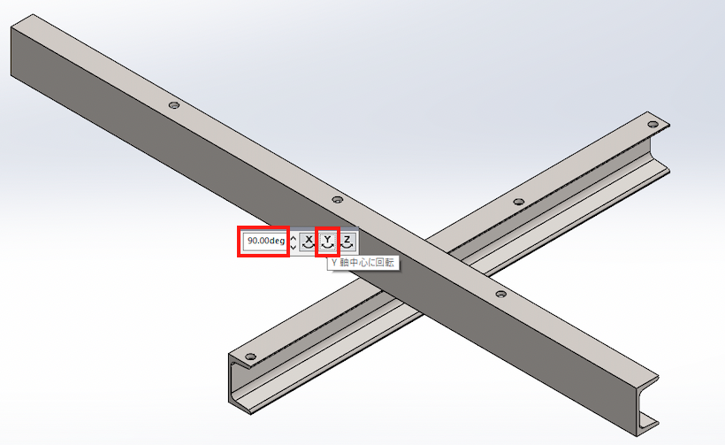 Y軸を90°回転して部品の挿入