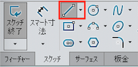 直線コマンド