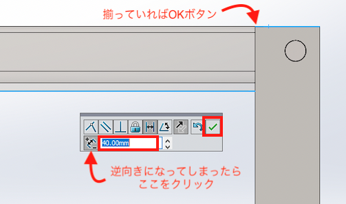 距離40でOK