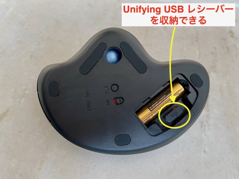 M575はUnifying USB レシーバーを収納できる