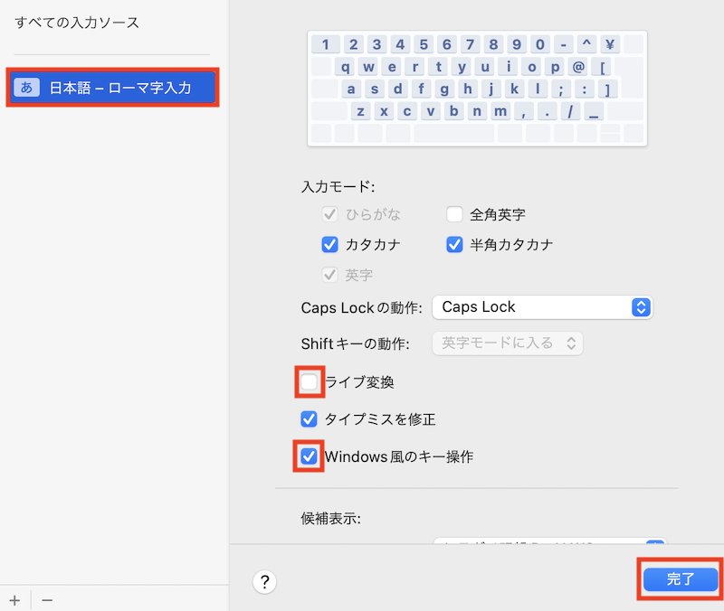 日本語からライブ変換のチェックを外し、Windows風のキー操作にチェックを入れる