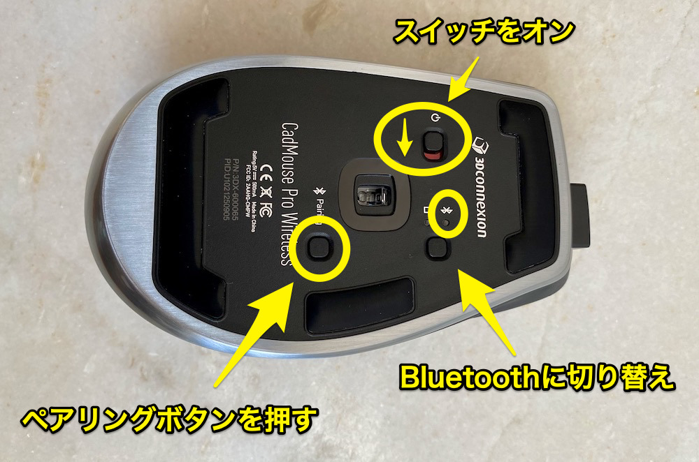 Bluetooth接続するためのマウスの操作