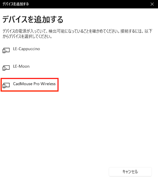 CadMouse Pro Wirelessをクリック