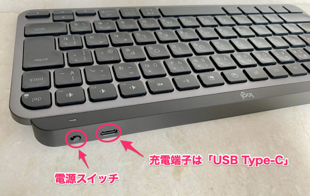充電端子は右上にある「USB Type-C」