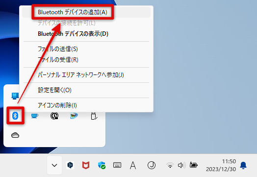 「Bluetoothアイコン」をクリック→「Bluetoothデバイスの追加」を選択
