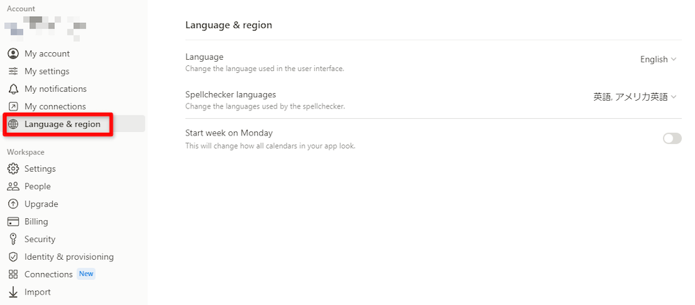 もう一度「Language & region」をクリック
