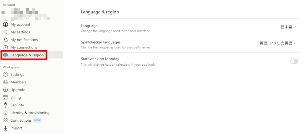 「Language & region」をクリック