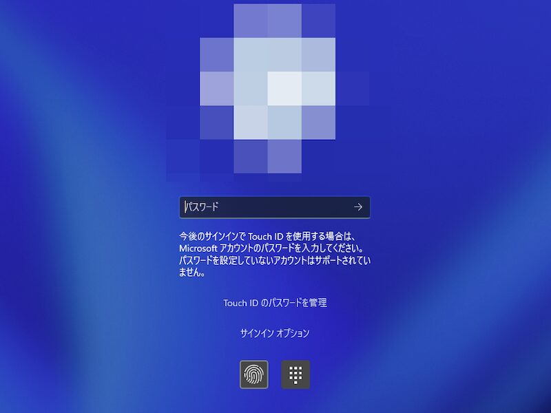 Windowsのパスワードを入力してTouch IDを使えるようにする