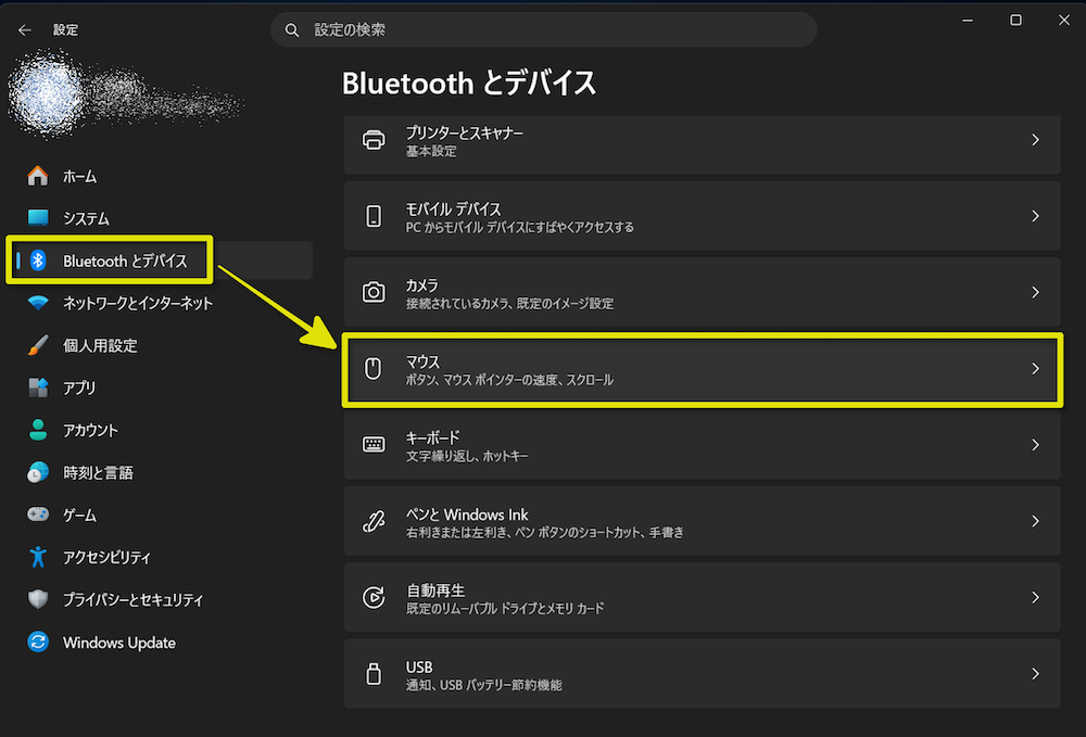 Bluetoothとデバイスからマウスを選択